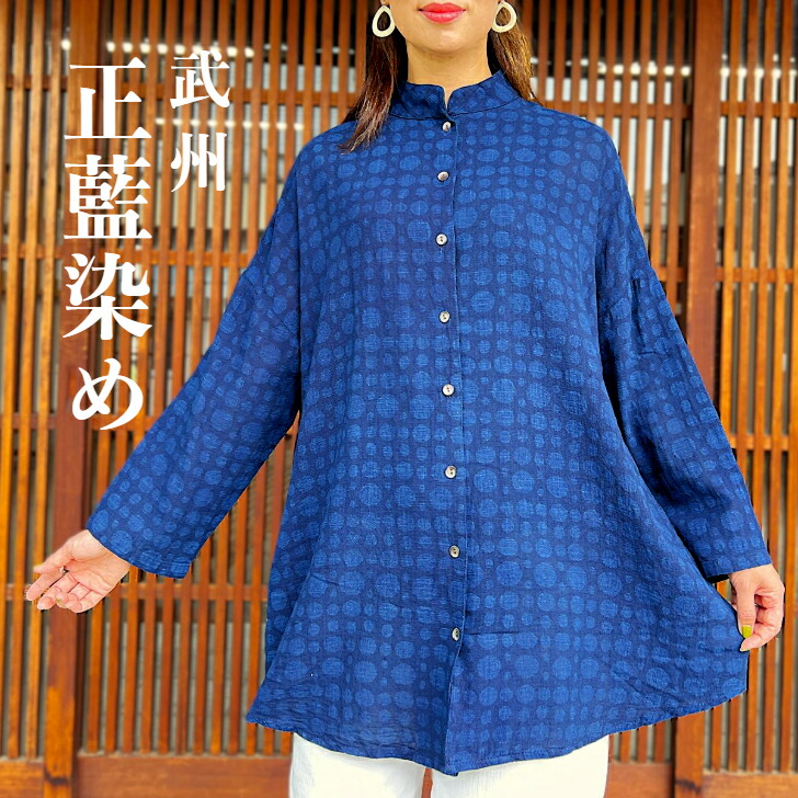 楽天市場】今尾知子作【古布チュニック】作家一点物ふんわり袖長袖春