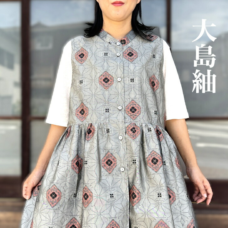 楽天市場】【古布リメイク大漁旗ベスト】ベスト作家一点物草木染