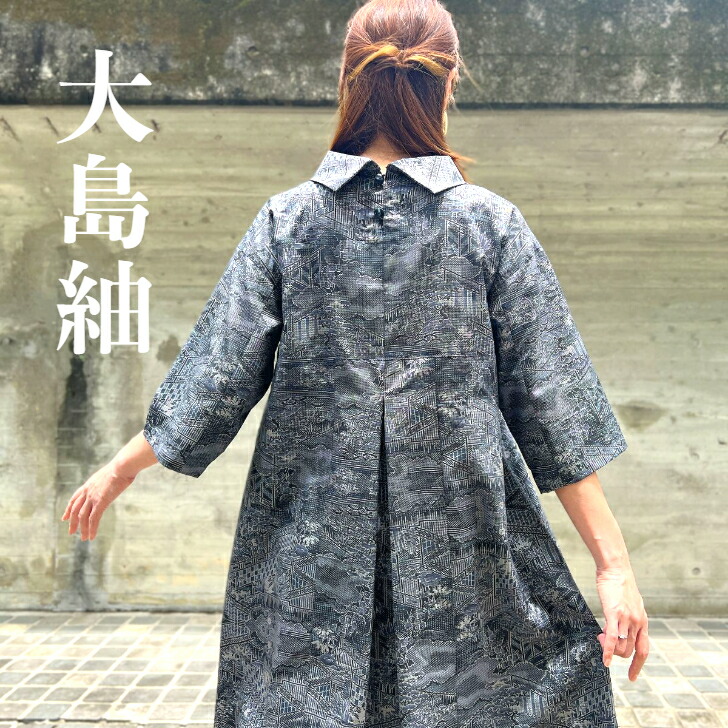 着物ワンピーステントラインマキシ丈【60】正絹紬等M〜L - メルカリ