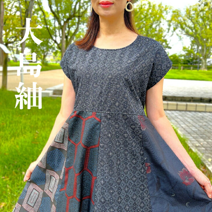 楽天市場】【大島紬リメイクワンピース】1点物創作服ミセス40