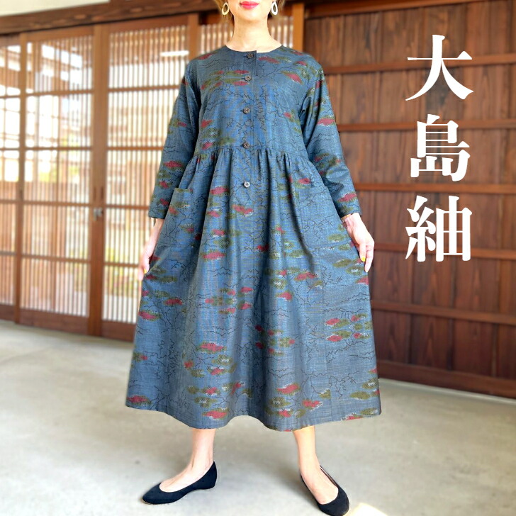 楽天市場】【大島紬リメイクAラインワンピース】作家一点物