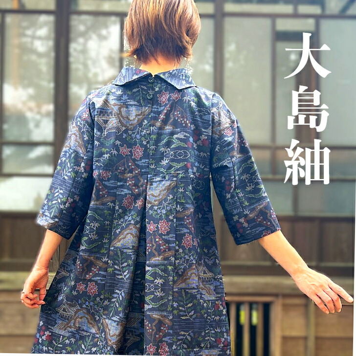 大島紬　タートル襟のチュニック 楽天市場】【大島紬アレンジチュニック】正絹100％ミセス40