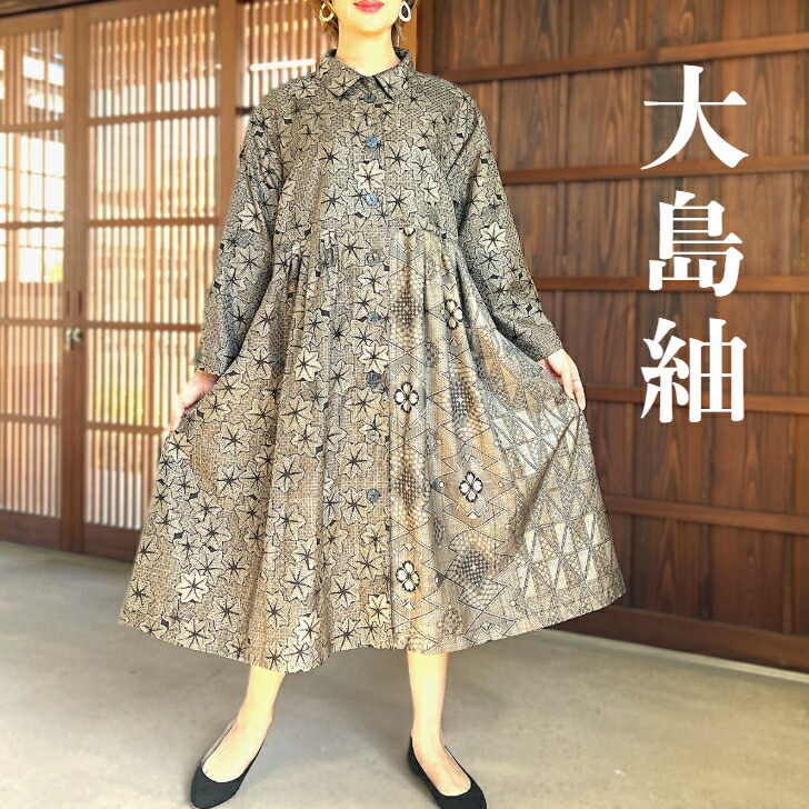 楽天市場】1,500円OFFクーポン配布中【泥大島紬アレンジ襟付き
