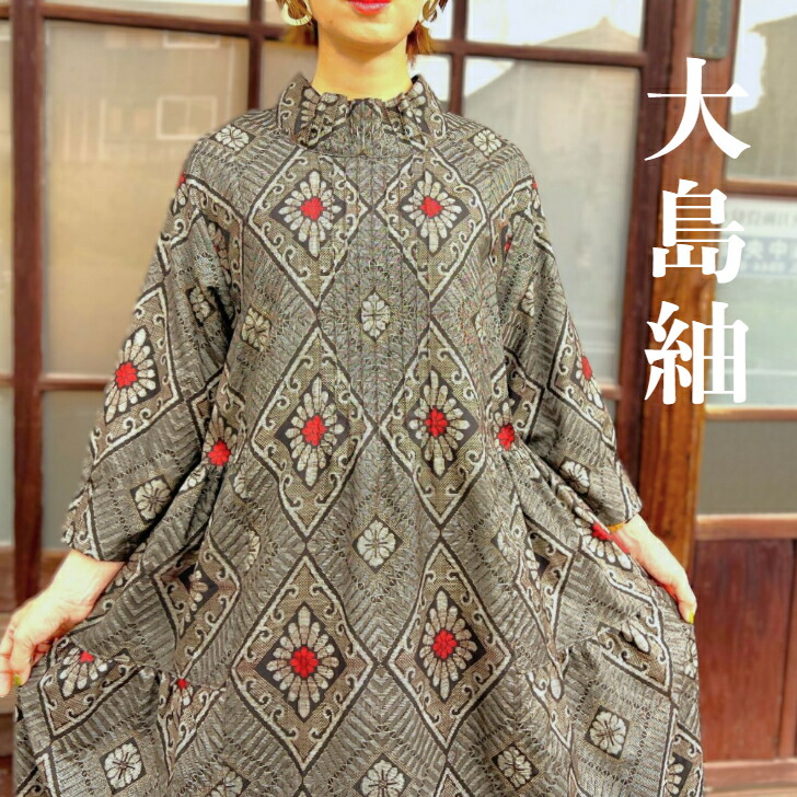 楽天市場】1,500円OFFクーポン配布中【大島紬アレンジタック