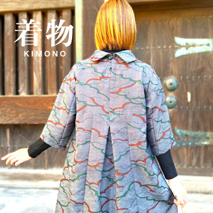 楽天市場】【大島紬龍郷柄コクーンワンピース】作家一点もの ミセス