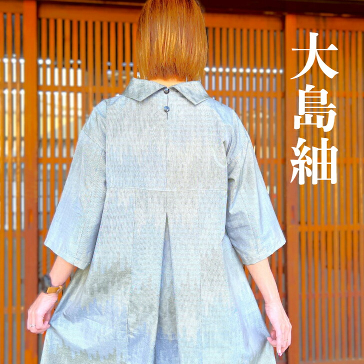 楽天市場】【着物リメイク後えりワンピース】1点物創作服ミセス40代