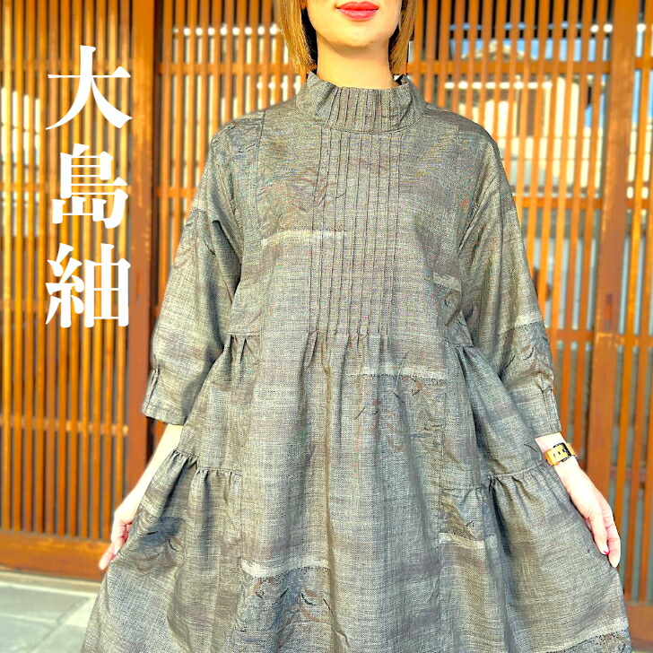 楽天市場】【大島紬龍郷柄コクーンワンピース】作家一点もの ミセス