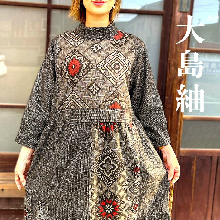 楽天市場】【大島紬アレンジフレンチスリーブワンピース】パッチワーク