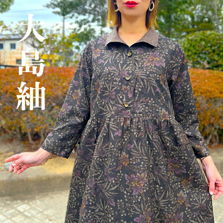 楽天市場】【大島紬アレンジフレンチスリーブワンピース】パッチワーク