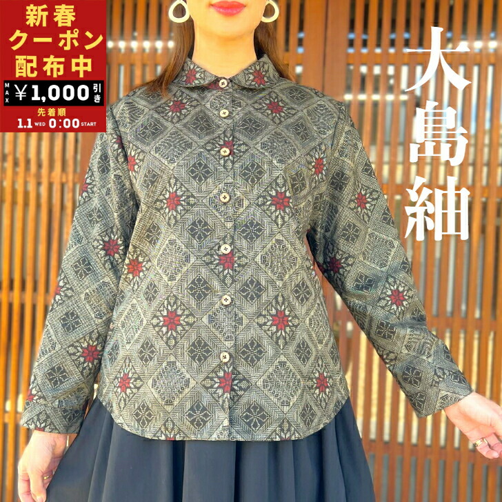 浴衣リメイク チュニック31 再投稿中｜ハンドメイド・手芸
