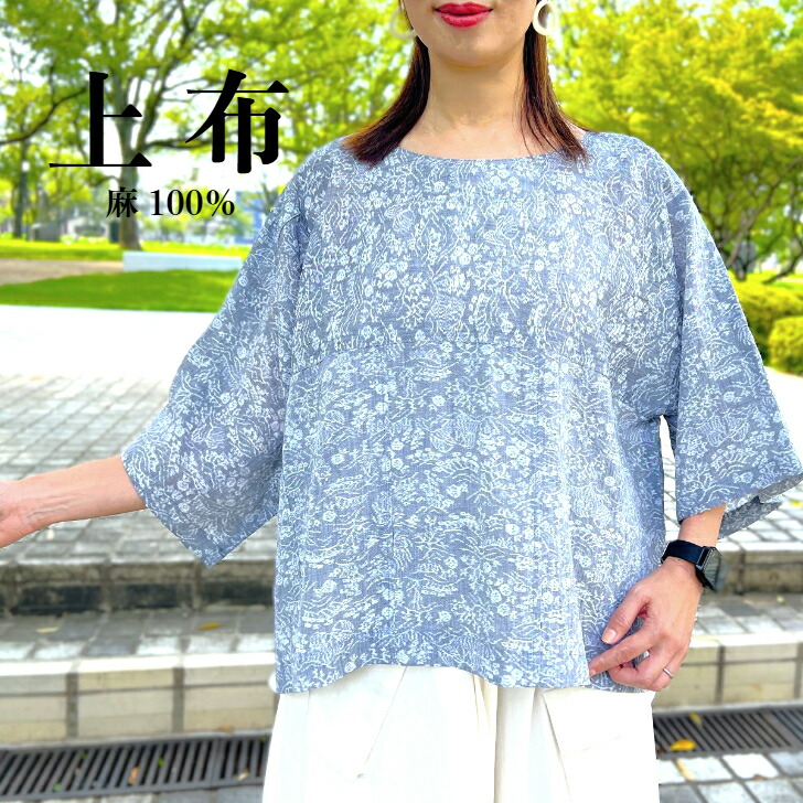 楽天市場】【庄内刺し子ジャケット】夢屋家一点物オリジナル羽織物