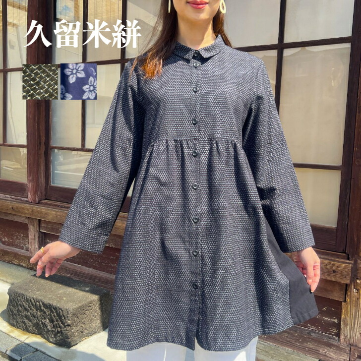 楽天市場】【鳥獣戯画柿渋染めパンツ】当店オリジナルデザイン綿