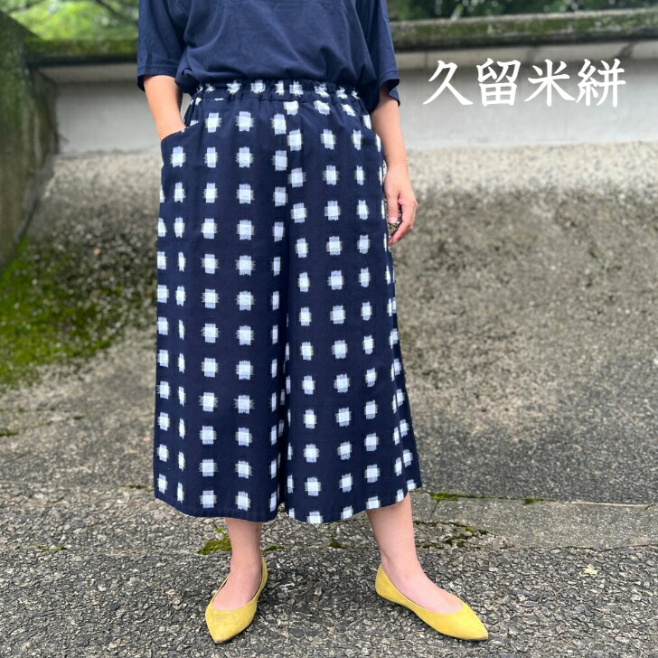 匠のスカート – こっとんコットン