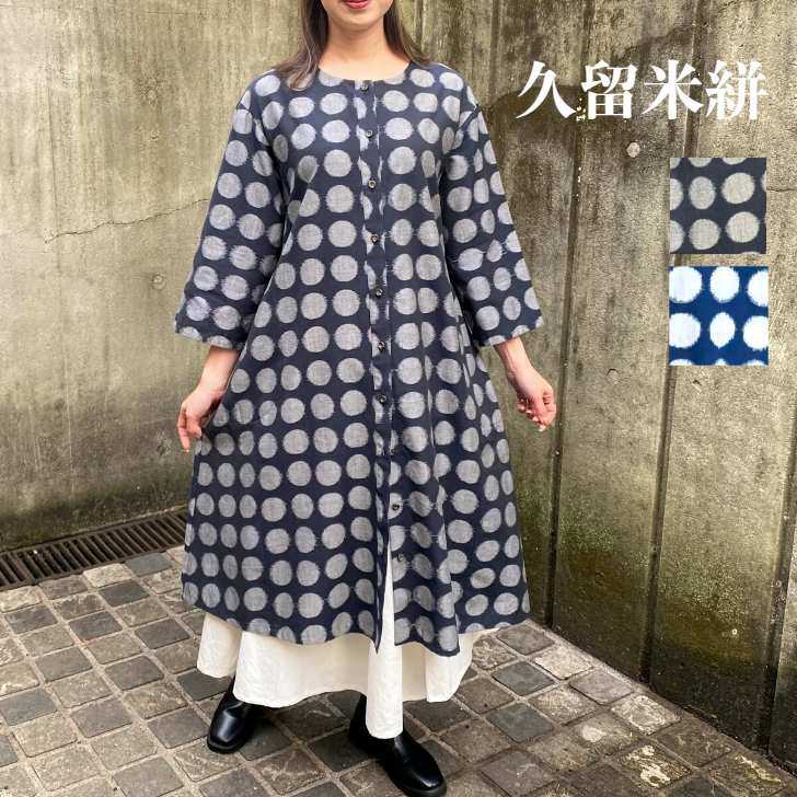 楽天市場】儀右ヱ門【久留米絣裏地付きパッチワークベスト】綿100