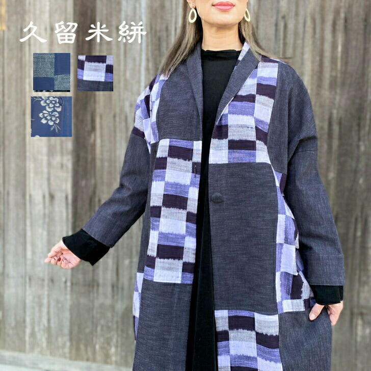 楽天市場】【古布リメイクジャケット】高木ふくえ作家一点もの