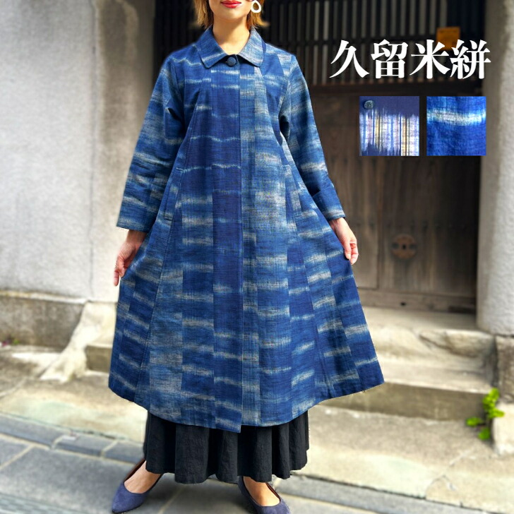 楽天市場】【久留米絣フード付きジャケット】ミセス40代50代60代