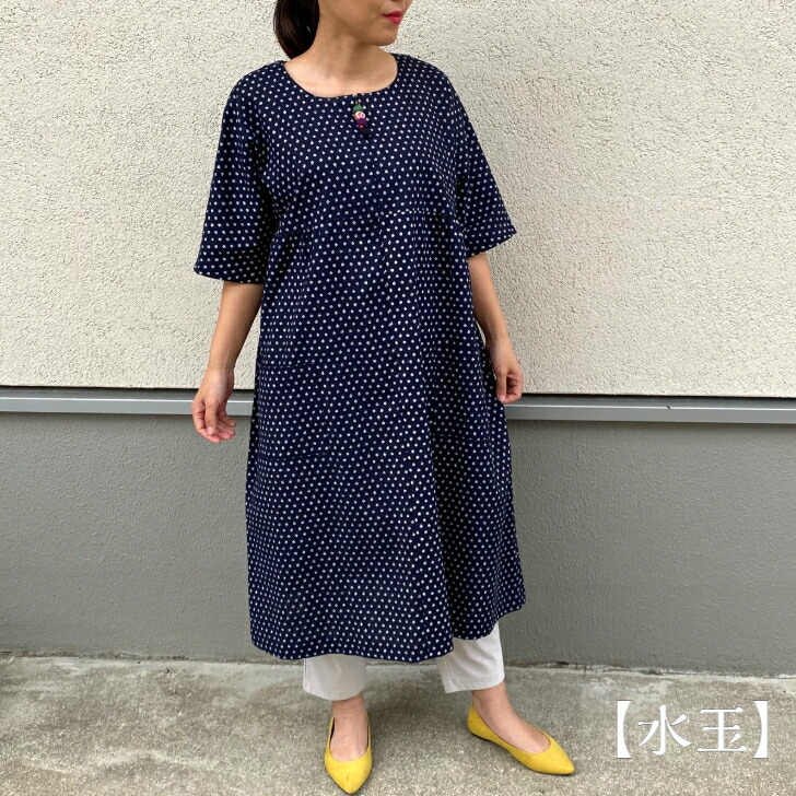 接合綿織物きりっとした炊爨到着 上着心の平和の開催日本製 所帯洗浄和柄和風秋季冬季春夏プレゼントエプロンスモックギフトワンピース お歳暮クリスマス拠点御召し敬老の日半袖 Acilemat Com