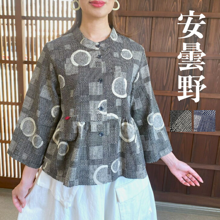 楽天市場】【安曇野ふんわりシルエットチュニック】ミセス50代