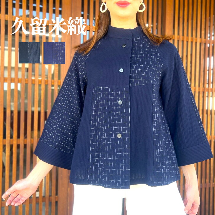 楽天市場】【古布襤褸裏地付きジャケット】夢屋作家一点物