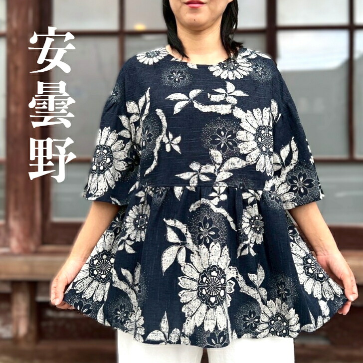 【安曇野綿麻ブラウス】ミセス５０代６０代７０代レディース綿１００％ホームウェア和柄和風ゆったり大きいサイズAラインネイビー濃紺花柄軽い涼しい襟付き日本製シニア母の日ギフト敬老の日｜古布と藍染めこっとんコットン