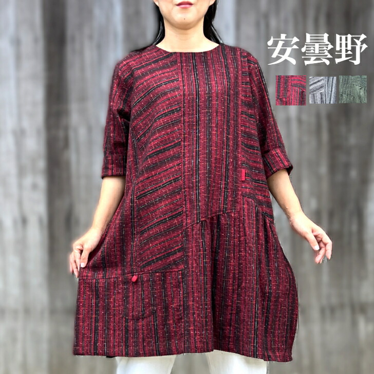楽天市場】今尾知子作【古布チュニック】作家一点物ふんわり袖長袖春