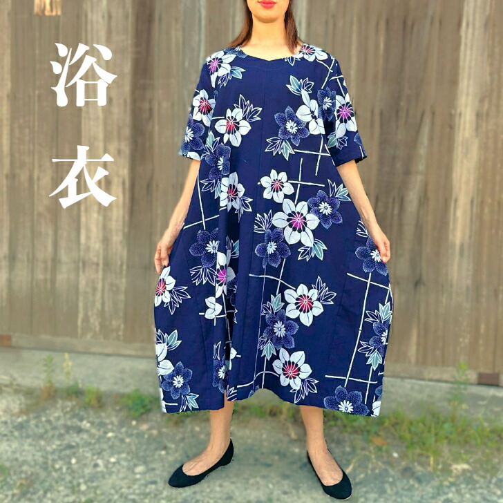 楽天市場】【浴衣リメイクスカート】高木ふくえ作フレアロングマキシ夏祭り花火創作服青紺ブルー綿１００％コットン涼しい夏ティアード可愛い花柄ふんわりAライン総ゴムホームウェア  : 古布と藍染めこっとんコットン