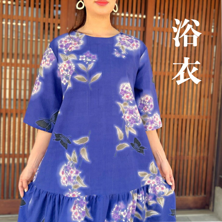 楽天市場】【有松絞り浴衣リメイクワンピース】高木ふくえ作