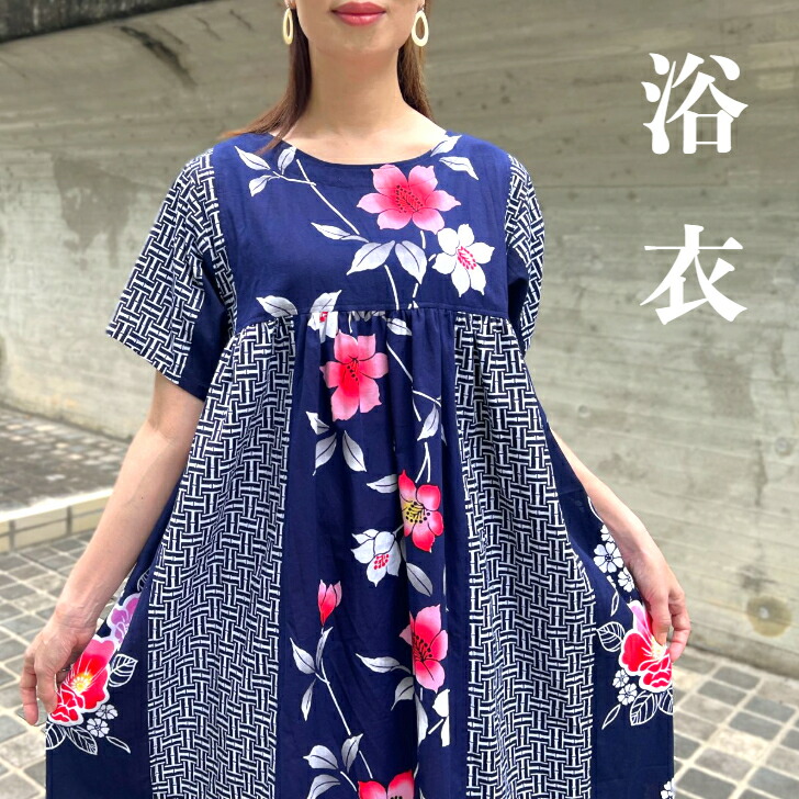楽天市場】【有松絞り浴衣リメイクセットアップ】高木ふくえ作家