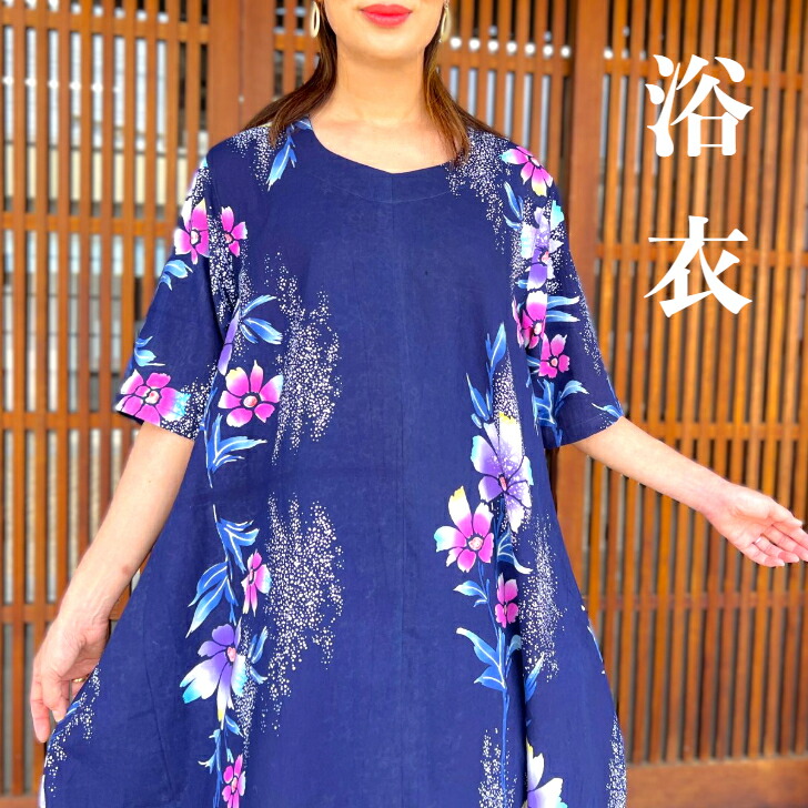 浴衣リメイク　柿渋染め　流水とぼかし花模様ハイウエストゆったりワンピース　七分袖 浴衣リメイク 柿渋染め 流水とぼかし花模様ハイウエストゆったり