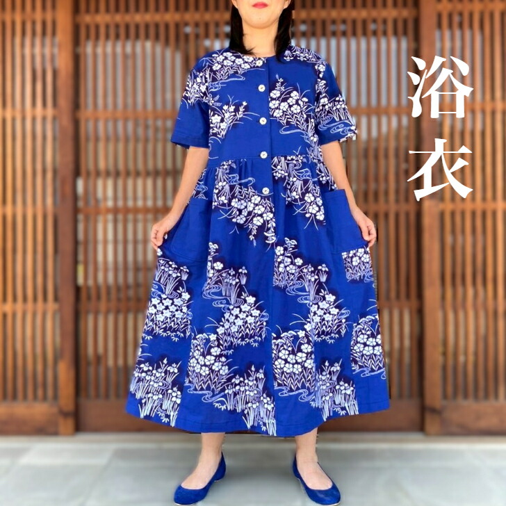 最高級藍染　浴衣ワンピース　ロングワンピース 楽天市場】【墨染め浴衣リメイクワンピース】ロングマキシ夏祭り