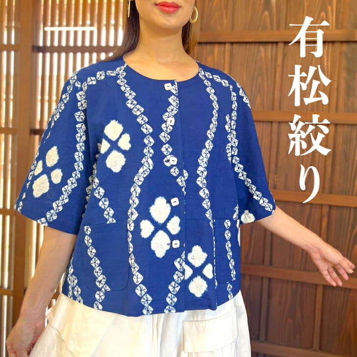 浴衣リメイク　四角ブラウス 着物リメイク あざみ花柄と格子浴衣合せギャザーブラウス
