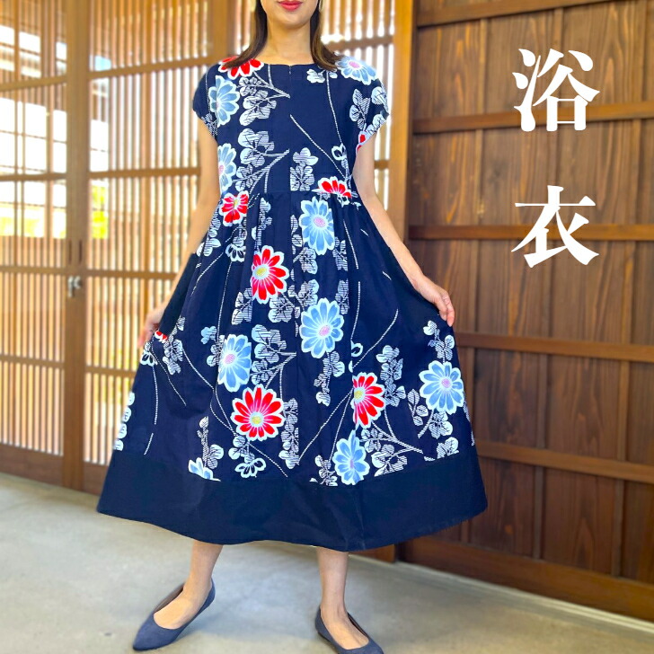 浴衣リメイク　柿渋染め　流水とぼかし花模様ハイウエストゆったりワンピース　七分袖 楽天市場】【柿渋染め浴衣リメイクワンピース】当店オリジナル