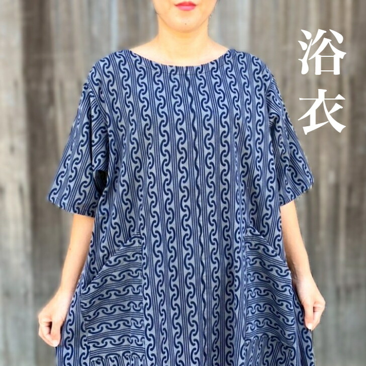 楽天市場】【墨染め浴衣リメイクAラインワンピース】ロングマキシ夏