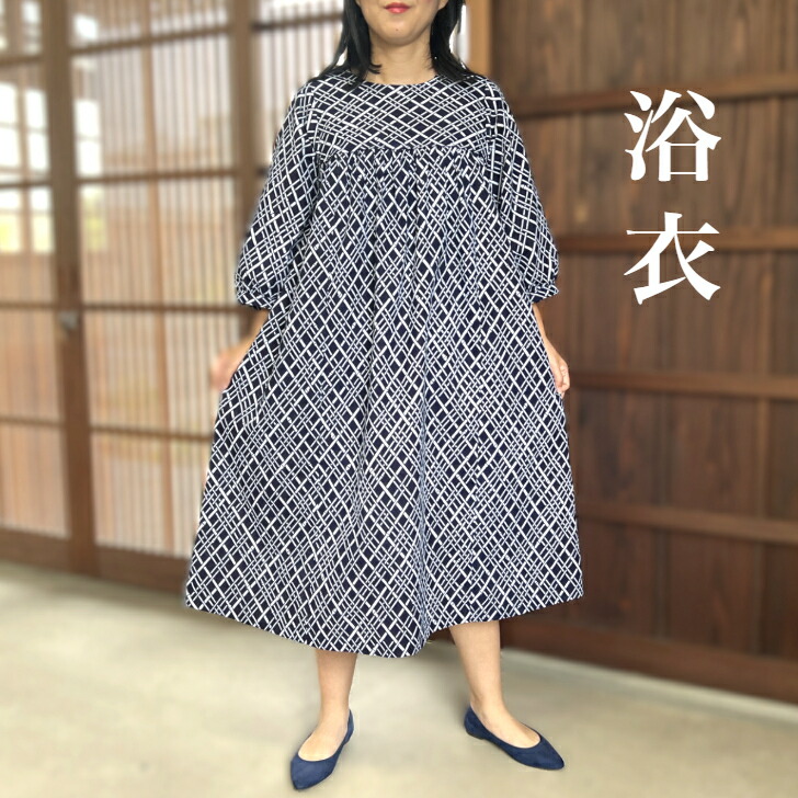送料込み 美品 120cm 有松絞り ワンピース 夏祭り 浴衣映え 楽天市場】【有松絞り浴衣リメイクワンピース】高木ふくえ作