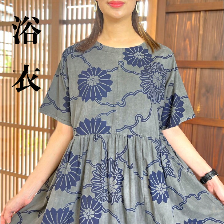 浴衣リメイク コーマ生地 蝶柄 ラッフル袖 青いギャザーワンピース 浴衣リメイク コーマ生地 蝶柄 ラッフル袖 青いギャザーワンピース