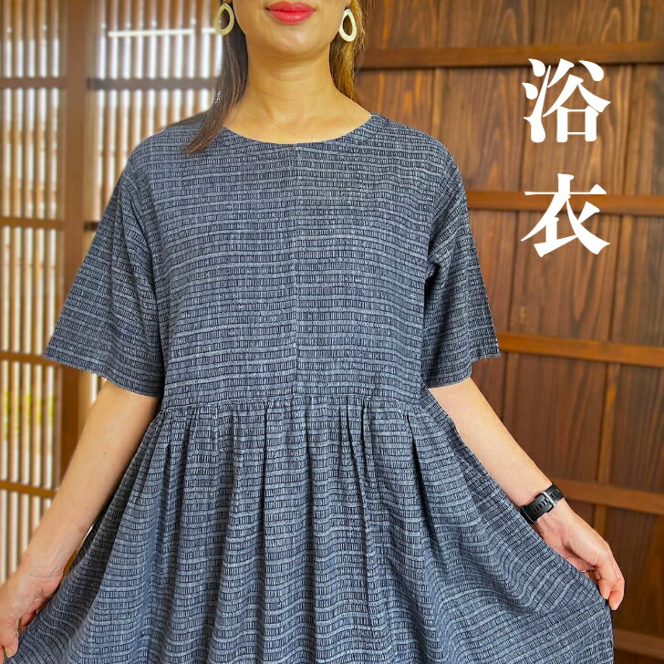 楽天市場】【墨染め浴衣リメイクギャザーワンピース】ロングマキシ夏