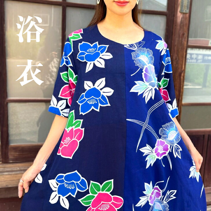楽天市場】【浴衣リメイクコクーンワンピース】ロングロングマキシ半袖