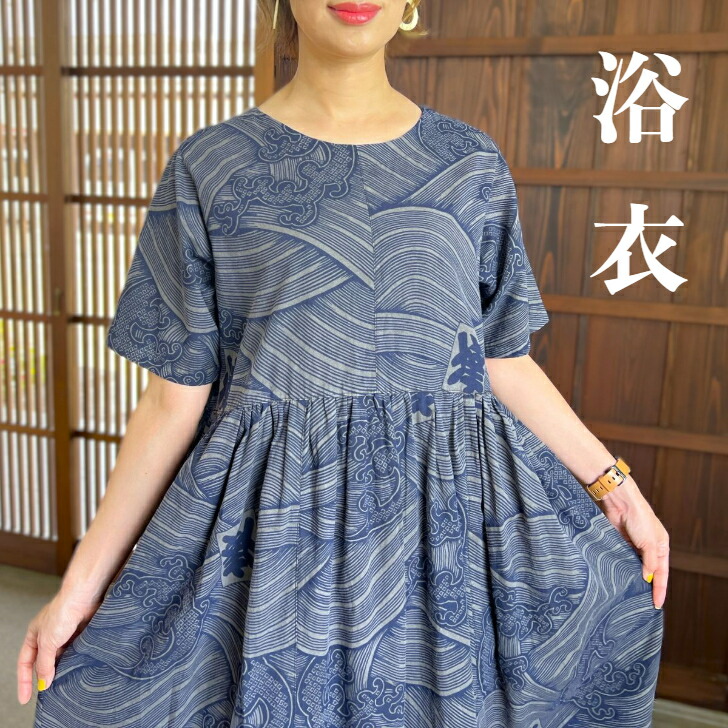 浴衣リメイク コーマ生地 蝶柄 ラッフル袖 青いギャザーワンピース 浴衣リメイク コーマ生地 蝶柄 ラッフル袖 青いギャザーワンピース