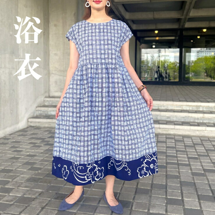 【浴衣リメイク裾うつり変わり衣裳】一点もの仕立て上げる服亭主もち３０代４０代５０代６０代レディース綿１００％冷やりとしたふんわり好いたらしいホームウェアロング丈半袖火工品市民大会夏祝賀会盆踊り米国海軍濃紺色たまり場御召しものさくら柄花柄