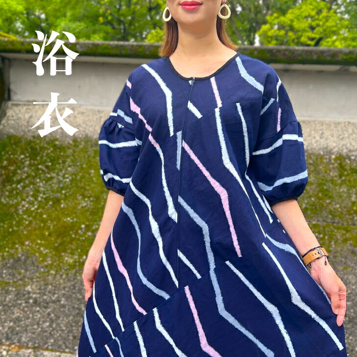 【浴衣リメイクふんわり袖りぼん衣裳】亭主もち４０代５０代６０代７０代レディース綿１００％口さかしい冷やりとした雅びやか和風和柄藍白夏祝賀会盆踊りロング火工品リゾートホームウェア半袖米国海軍濃紺色