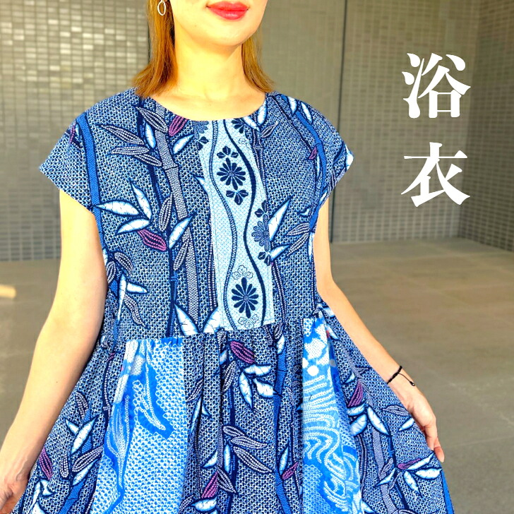 【シボ浴衣リメイクフレンチスリーブワンピース】当店オリジナルロングマキシ花火夏祭り花火大会盆踊りミセス40代50代60代70代ホームウェアネイビー濃紺青ブルーレトロ柄半袖花柄リゾートドレス竹柄|古布と藍染めこっとんコットン