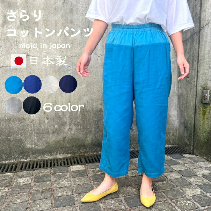 楽天市場】1,000円offクーポン配布中【久留米絣 パッチワーク 楽天市場】1,000円offクーポン配布中【久留米絣 パッチワーク