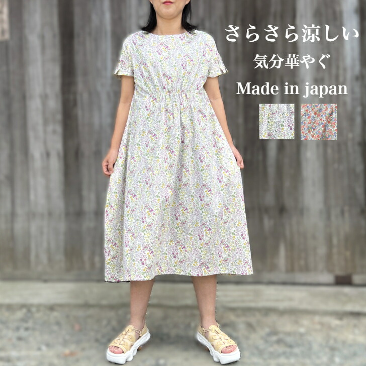 楽天市場】【墨染浴衣リメイクギャザースカート】ロング和柄和風