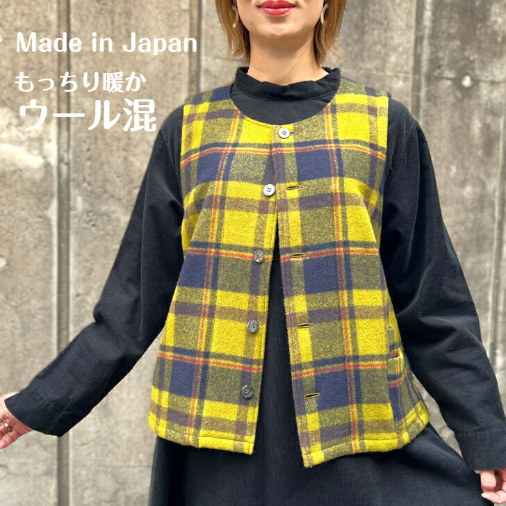 【日本製羊毛混前開きより良い】Made iｎ japanレディース亭主もち４０代５０代６０秋冬春ゆったり大層らしい大きさ成年者楽頤成年者高特性御前上等生あたたかいたわい無い緑であること黒いこと黒照合のしるし透かし彫り柄