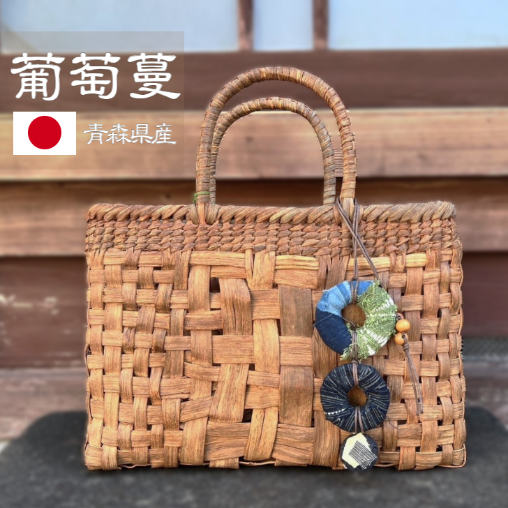 即購入ok!藤島いっかん 作家作品 国産 山葡萄 かごバック 百貨店購入