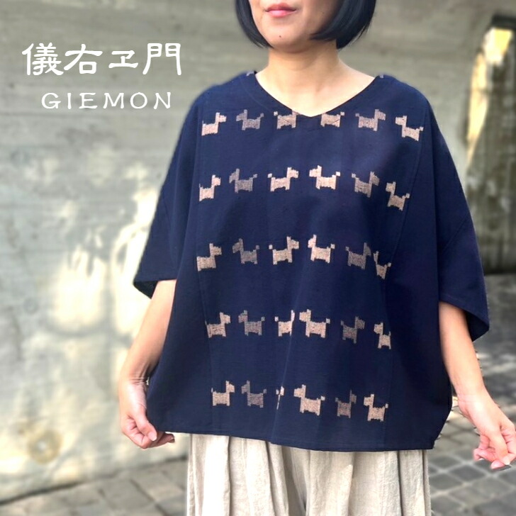 楽天市場】【古布リメイク庄内刺し子ベスト】作家一点物 楽天市場】【古布リメイク庄内刺し子ベスト】作家一点物