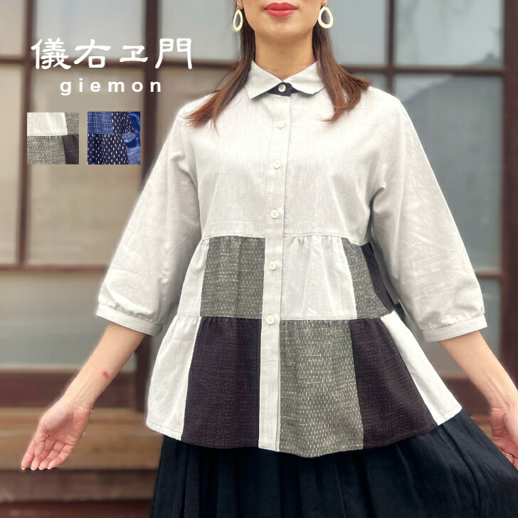 楽天市場】今尾知子作【古布ベストチュニック】作家一点物 藍