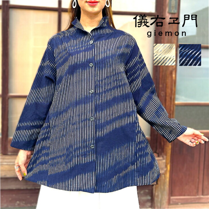 美品　儀右ヱ門　ギエモン　日本製　チュニック　L 楽天市場】儀右ヱ門【久留米絣前開きロングブラウス】日本製