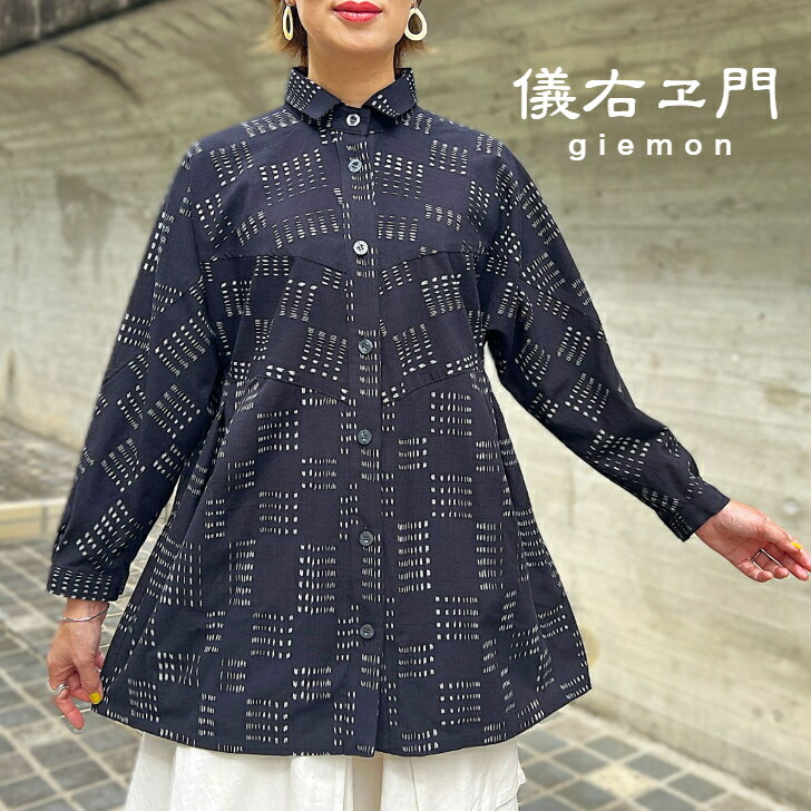 儀右衛門　絣ブラウス　白系 楽天市場】儀右ヱ門【久留米絣前開きブラウス】ミセスレディース