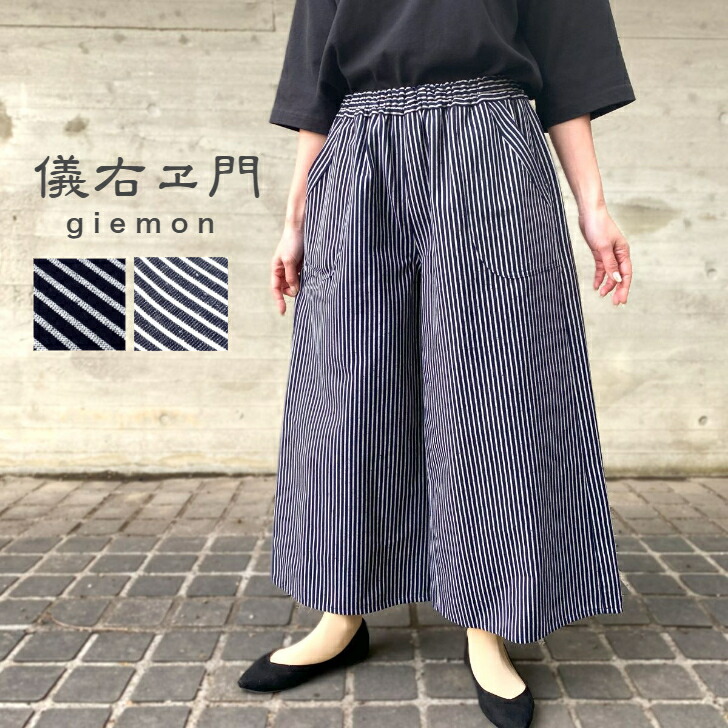 楽天市場】【古布リメイク裏地付きスカート】作家創作服ミセス